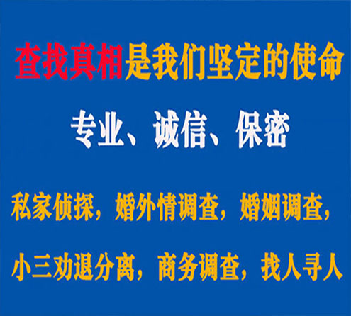 关于叶城敏探调查事务所